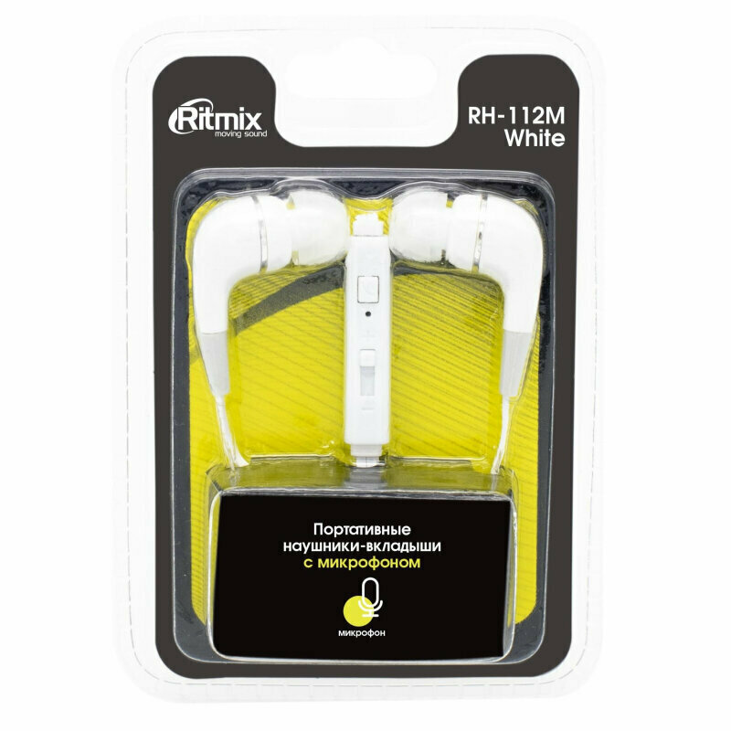 Ritmix RH-112M, white - фото №10