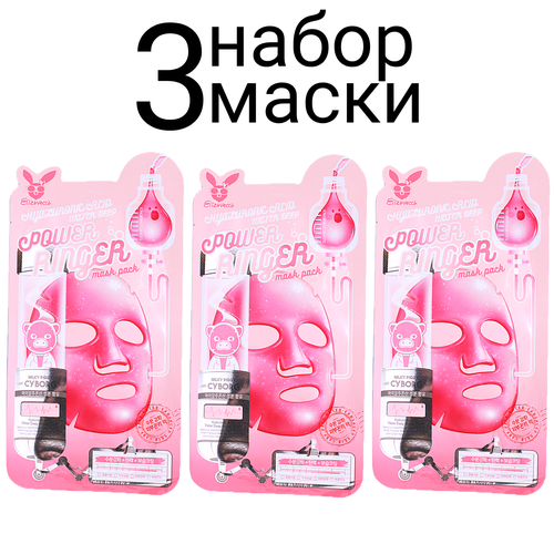 Elizavecca Power Ringer Mask Pack Hyaluronic Acid Water Deep Тканевая маска c гиалуроновой кислотой набор 3шт