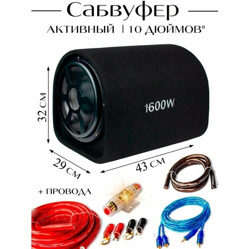 Сабвуферы автомобильные Rodononline 0 null 750000₽