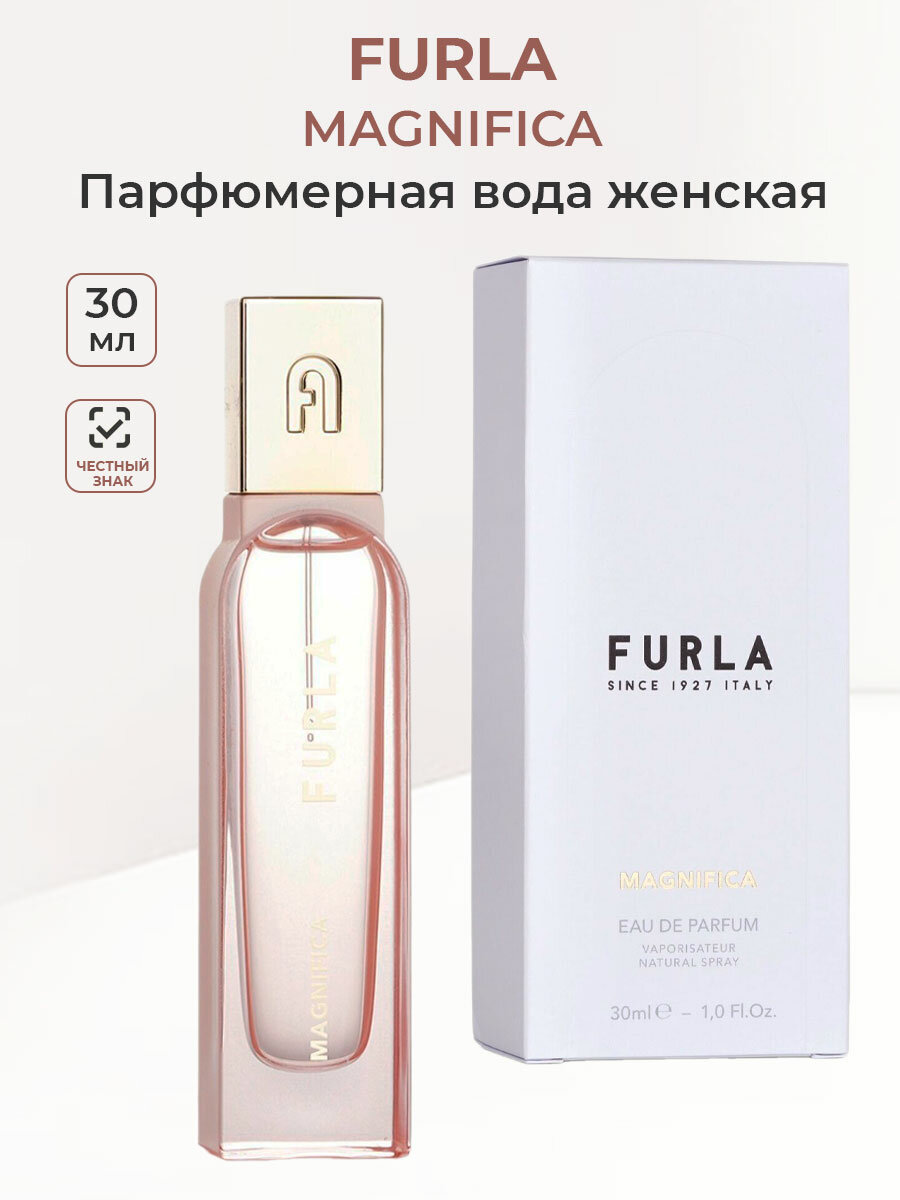 Парфюмерная вода женская FURLA MAGNIFICA 30 мл Фурла женские ароматы для нее