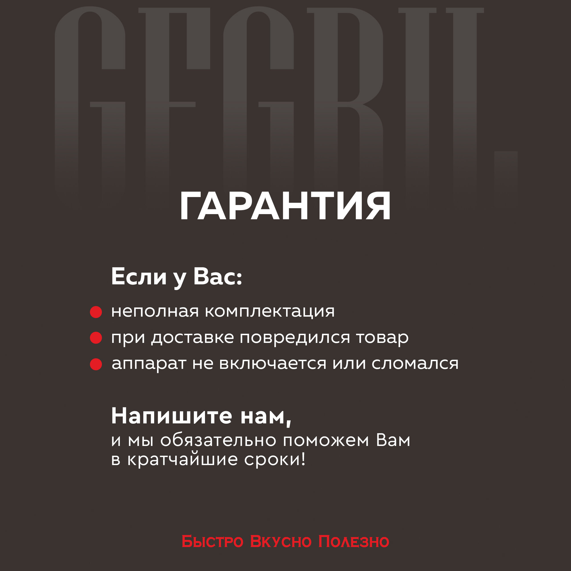 Мини-печь GFGRIL Convection Plus, черный - фото №12