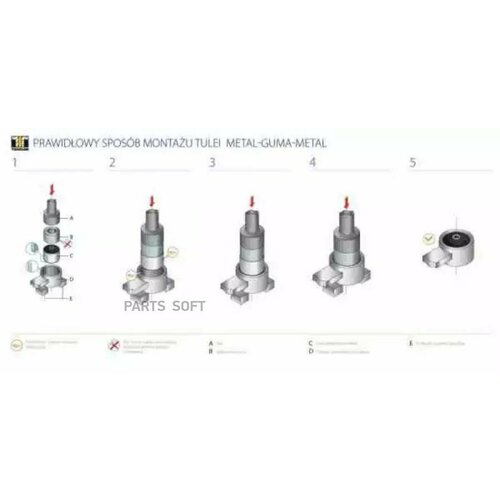 TEDGUM 00138256 Подвеска рычаг независимой подвески колеса 4203₽
