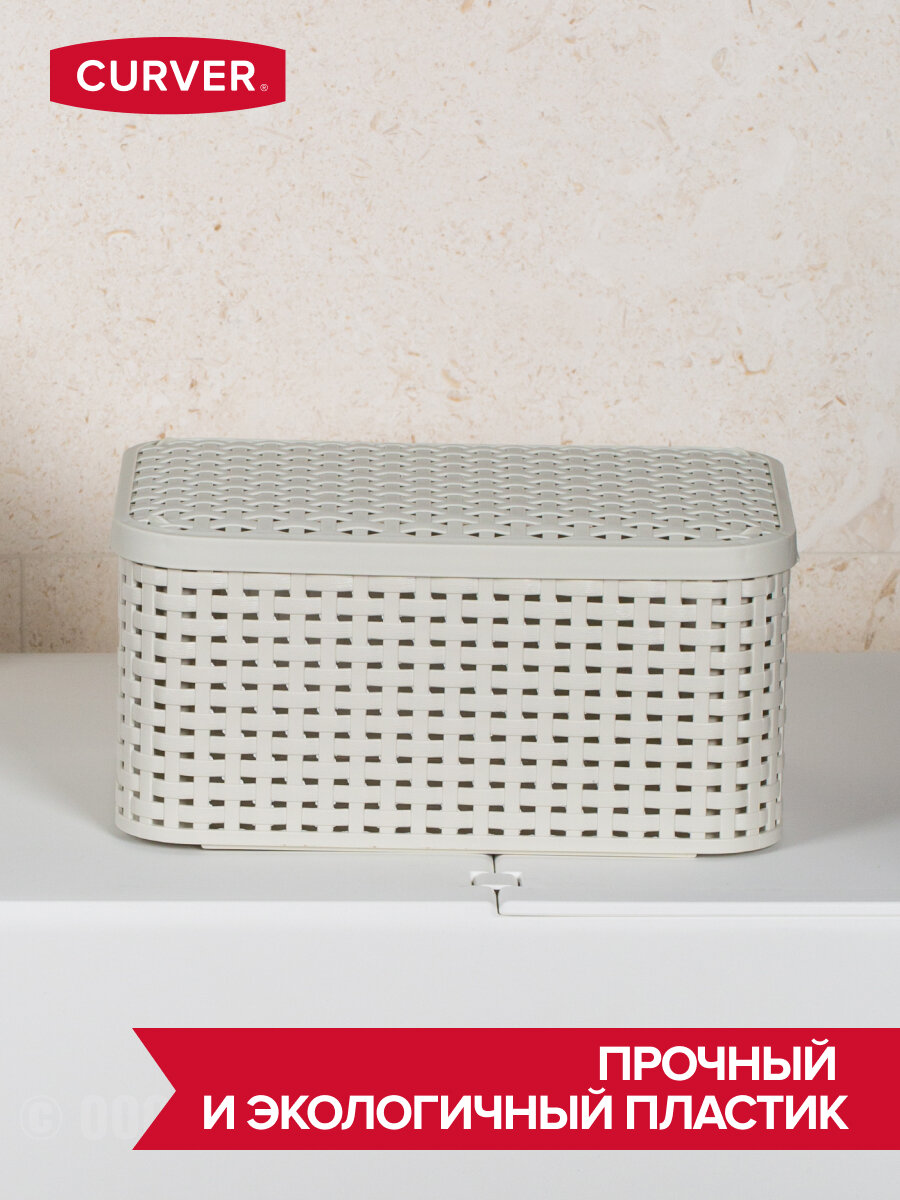 Корзина RATTAN STYLE BOX M + крышка тёмно-серая Curver - фото №7