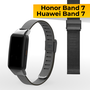 Металлический ремешок для фитнес-браслета Honor Band 7 и Huawei Band 7 / Браслет миланская петля на смарт часы Хонор Бэнд 7 и Хуавей Бэнд 7 / Черный