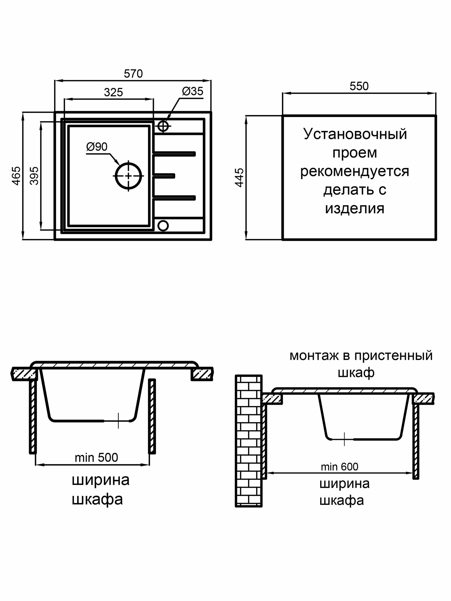 Кухонная мойка c крылом 570х460мм Reflexion Plato RX1457TN, олово - фотография № 10