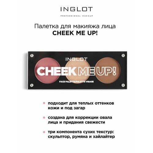 Палетка для макияжа лица INGLOT Palette Face Cheek Me Up!