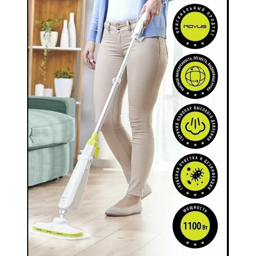 Паровая наношвабра Rovus Нано 1100 Вт 230 мл пароочиститель для пола и ковровых покрытий 657800₽