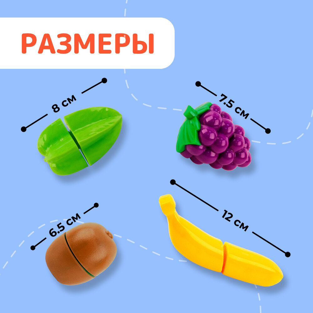 Набор режем овощи и фрукты на липучках