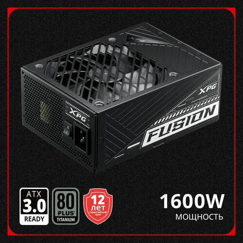 Блок питания XPG FUSION 1600W 80+ Titanium, полностью модульный черный