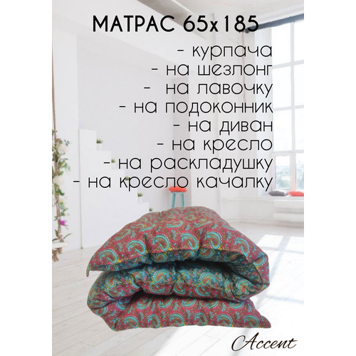 Матрас на шезлонг лавочку кресло Курпача Цвет зеленый 2200₽