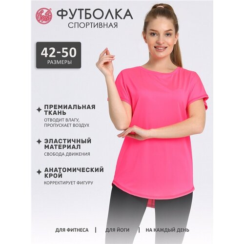 фото Футболка апрель, размер 88-164, розовый
