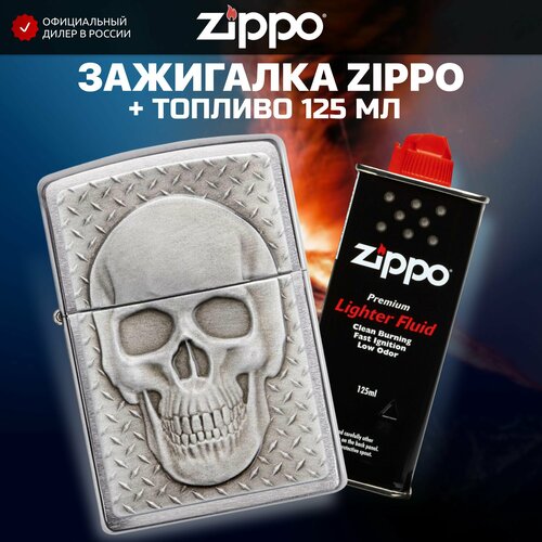 Зажигалка бензиновая ZIPPO 29818 Skull with Brain Surprise + Бензин для зажигалки топливо 125 мл