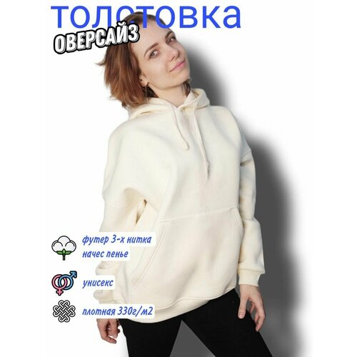 фото Толстовка , размер s 42-44, бежевый нет бренда