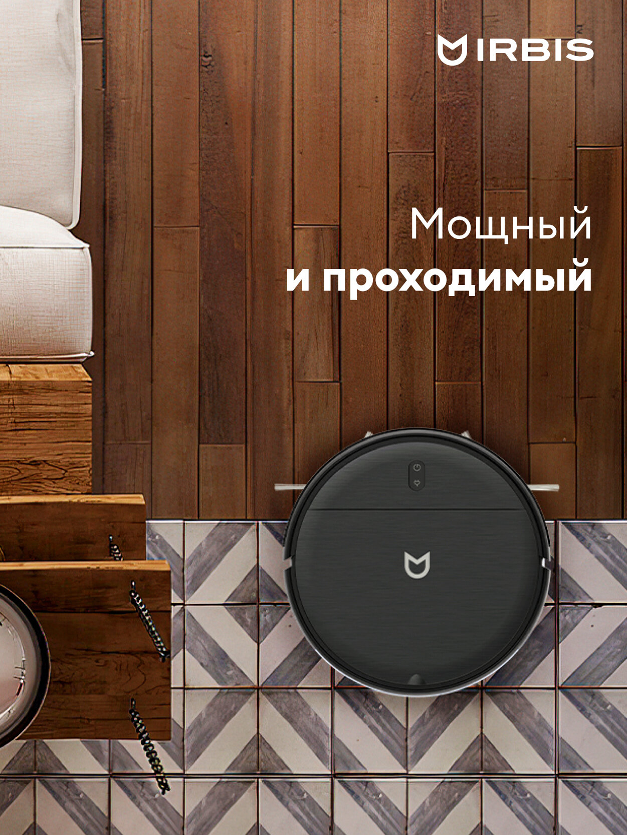 Робот-пылесос irbis bean 0121 Robot vacuum IRBIS Bean 0121, 2600 mAh, 28W, black. Included:charging station, power adapter, remote, AAA batteries - 2, nozzle and cloth for wet, water tank, dust colle - фото №12