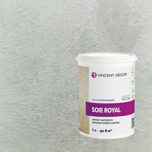 Декоративная штукатурка с эффектом матового перламутрового шелка Vincent Decor Soie Royal (1л) 42190