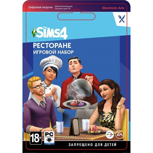 The Sims 4 В ресторане для ПКMac дополнение активация EAOrigin 2290₽