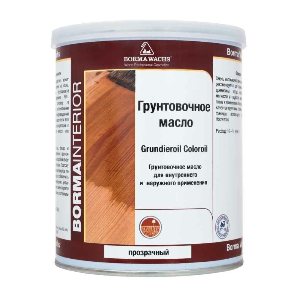 BORMA WACHS (Борма) Grundieroil ColorOil Масло цветное, 3910, Прозрачный, 1л