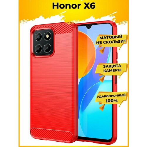 Brodef Carbon Силиконовый чехол для Huawei Honor X6 Красный brodef carbon силиконовый чехол для realme c33 c30 красный