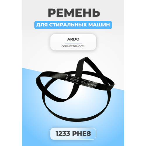 ремень 1233 h8 для стиральной машины ardo черный 1192мм Ремень для стиральной машины 1233 H8