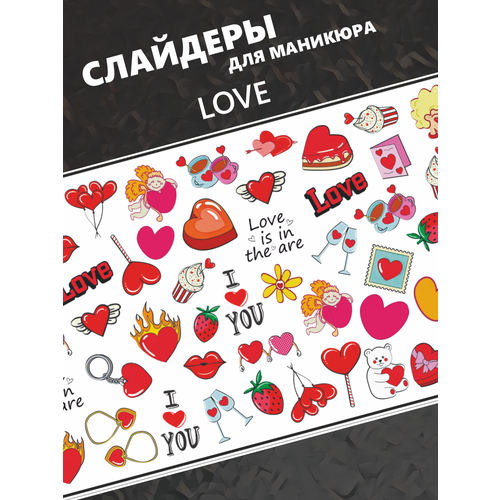 Наклейки для ногтей слайдеры Love 14 февраля