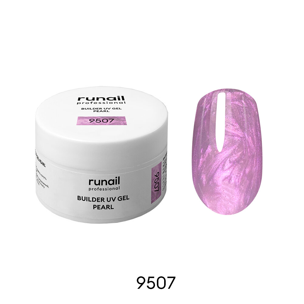 RuNail, BUILDER UV GEL PEARL - моделирующий УФ-гель c жемчужным эффектом №9507, 15 гр