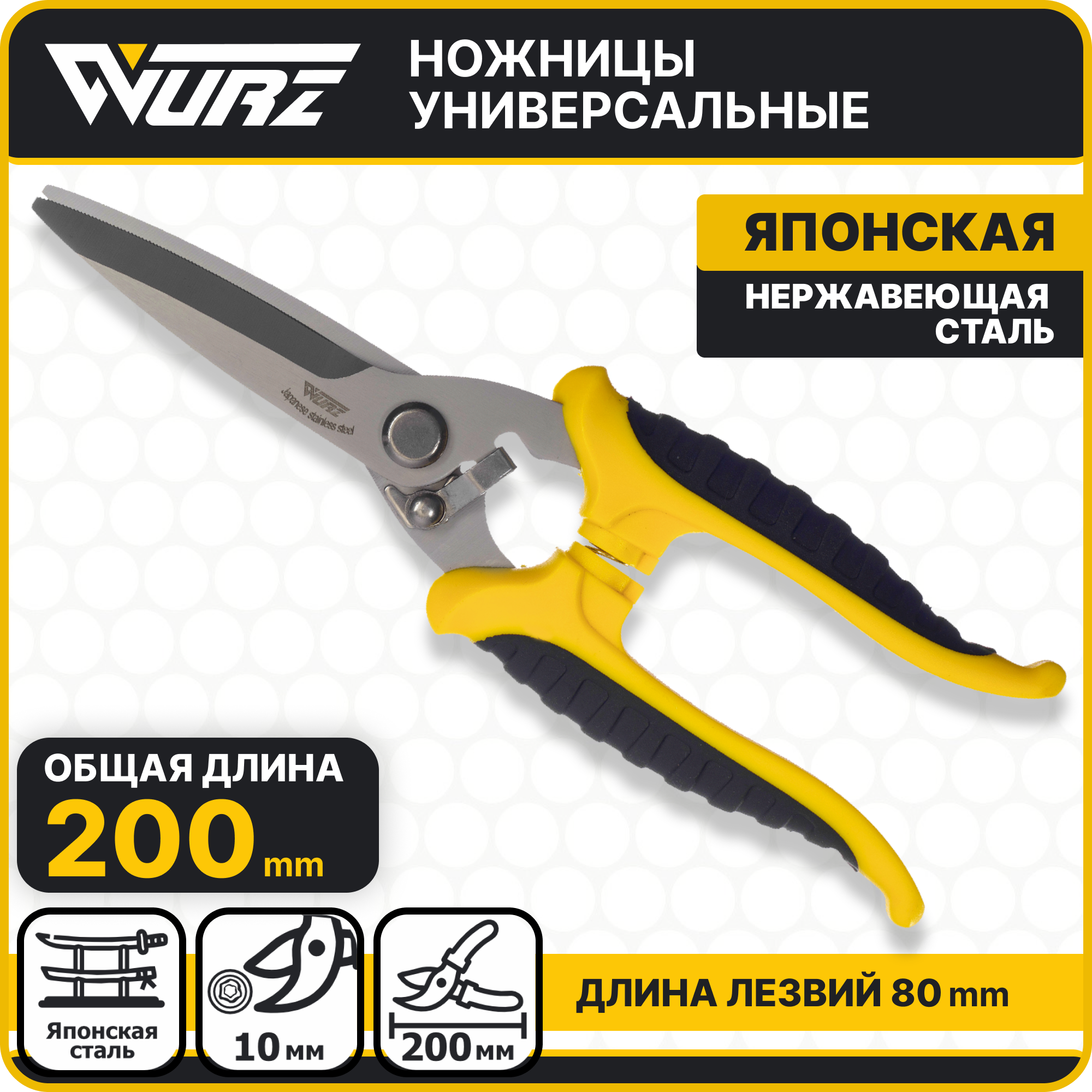 Набор ножей Mr.Logo 26852