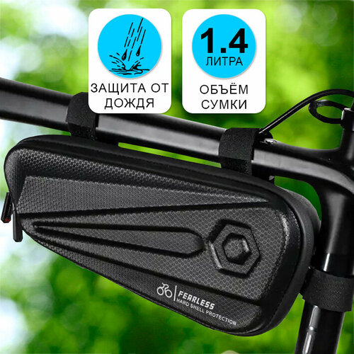 фото Сумка для велосипеда под раму 26.5x6x9.3см west biking черная
