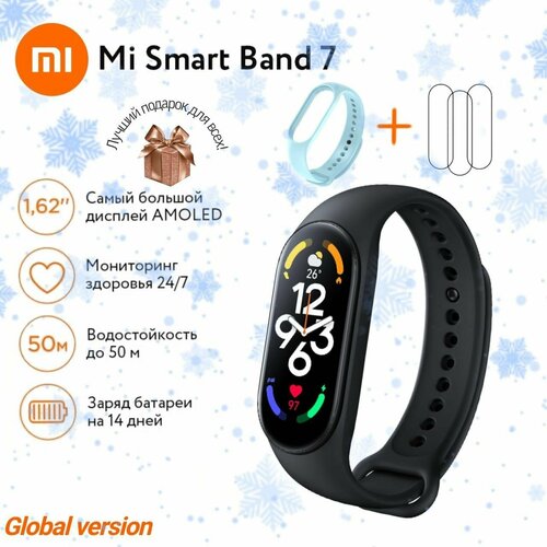 Фитнес-браслет Xiaomi Фитнес браслет Mi Smart Band 7с доп ремешком и 3-мя защитным пленками для экрана Подарок на Новый год 2024 для женщин и мужчин 470000₽