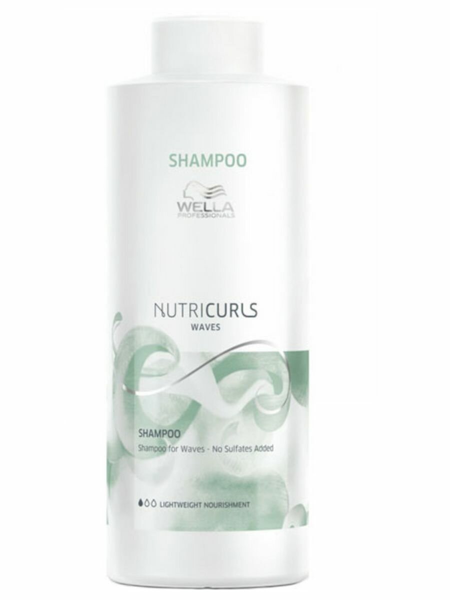 Безсульфатный шампунь для вьющихся волос Shampoo for Waves - No Sulfates Added, 250 мл (, ) Wella Professionals - фото №13