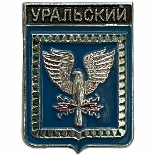 Знак Уральский. Гербы Свердловской области Россия 1991-2000 гг. (Родник)