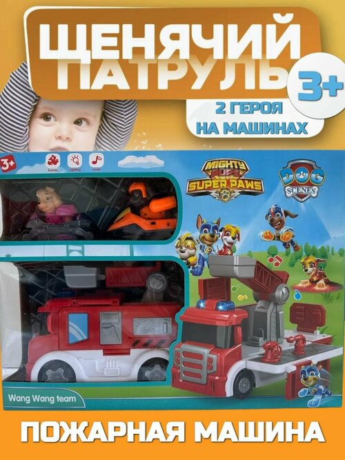 Фигурки-игрушки El-Ex синий, красный, белый