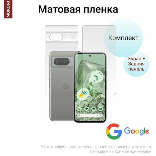 Комплект Гидрогелевых защитных пленок для Google Pixel 8 / Гугл Пиксель 8 с эффектом самовосстановления (экран + задняя панель) - Матовые комплект гидрогелевых защитных пленок для google pixel 8 гугл пиксель 8 с эффектом самовосстановления экран задняя панель глянцевые