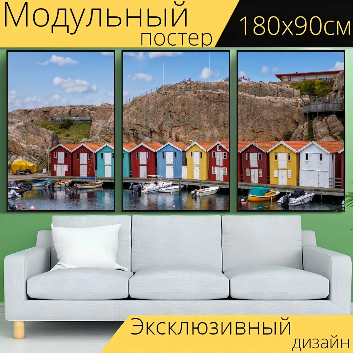 Модульный постер "Рыбацкая хижина, хижина, дом" 180 x 90 см. для интерьера