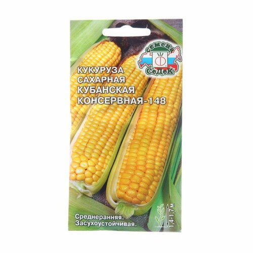 Семена Кукуруза Кубанская Консервная 148, 4 г