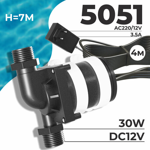 Насос для воды Fanline 5051DC12V30W