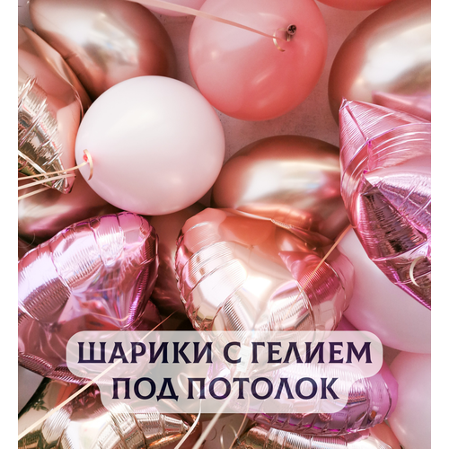 розовое золото, розовый