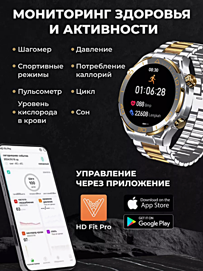 Смарт часы LK ULTIMATE 2 Умные часы PREMIUM Series Smart Watch AMOLED 46MM, iOS, Android, 2 ремешка, Bluetooth Звонки, Серебристый
