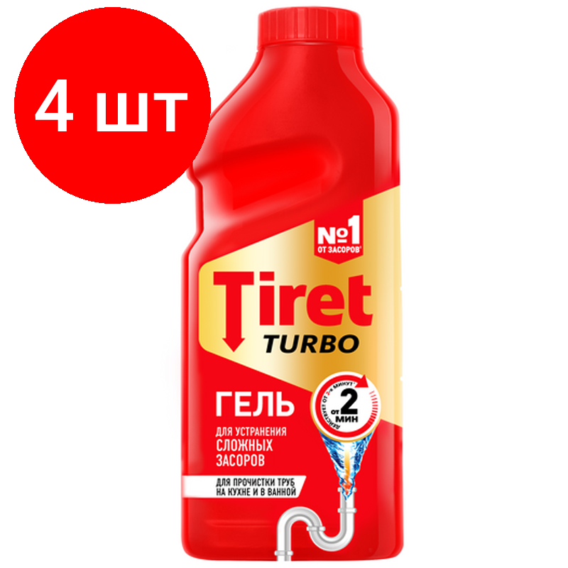  4 ,     Tiret "Turbo", , 500