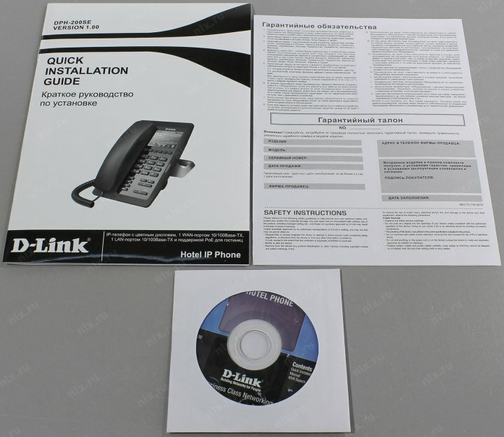 IP телефон D-LINK DPH-200SE [dph-200se/f1a] - фото №12