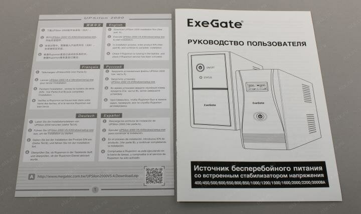 Источник бесперебойного питания Exegate EP285517RUS 2000VA/1200W, LCD, AVR, 6*IEC-C13, RJ45/11, USB, blac - фото №12