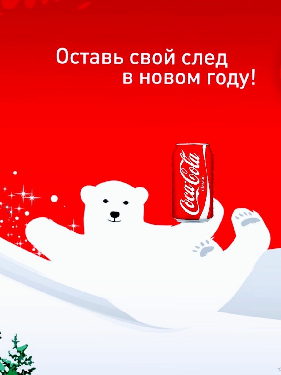 Coca-cola оригинальные напитки газированные 12 шт. х 300 мл. - фотография № 11