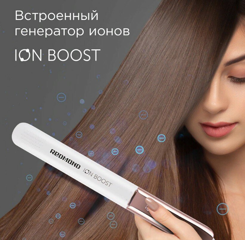 Выпрямитель для волос REDMOND HS1716 (белый) - фотография № 6