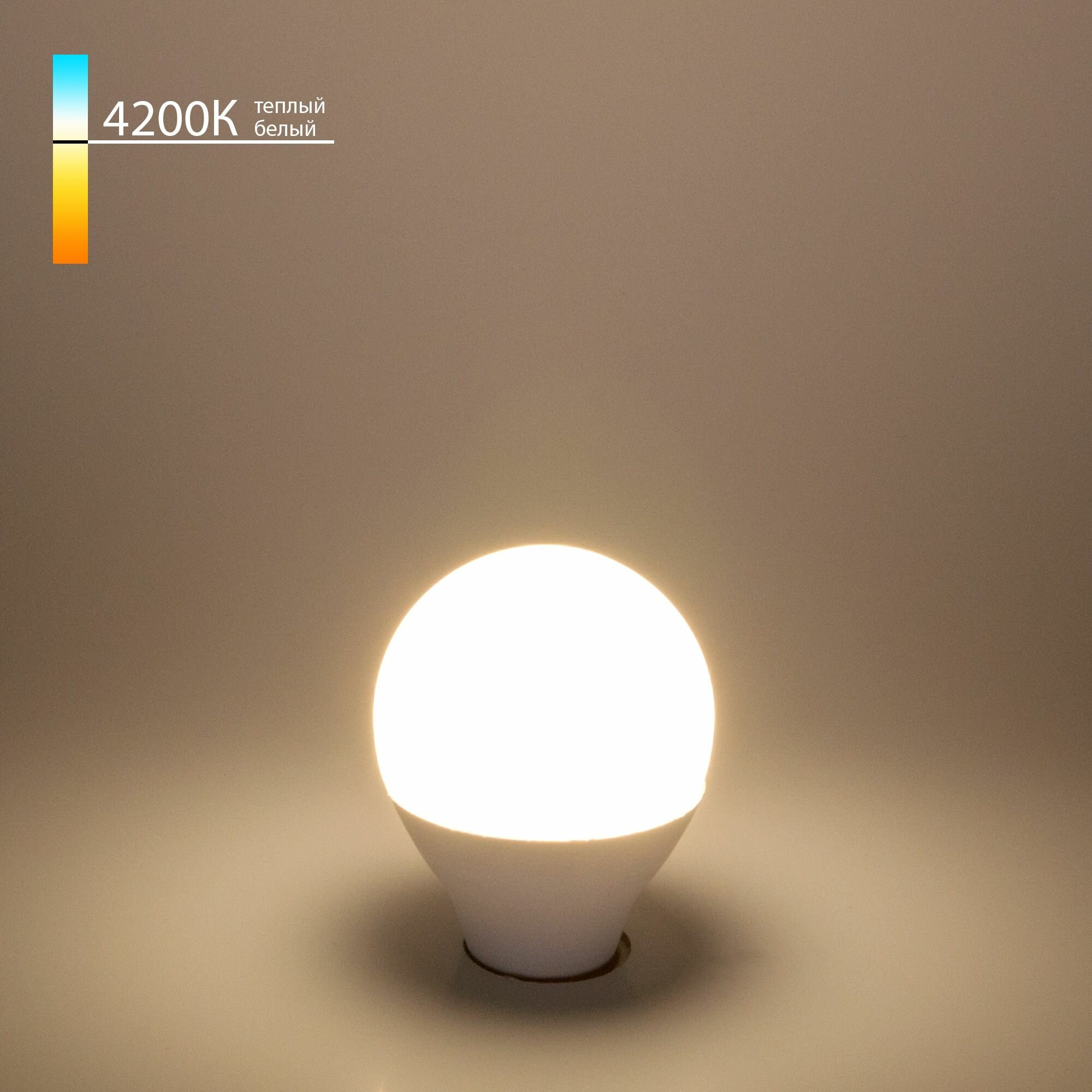 Лампа светодиодная G45 7W 4200K E14 LED Mini Classic Elektrostandard, матовое стекло (BLE1406)
