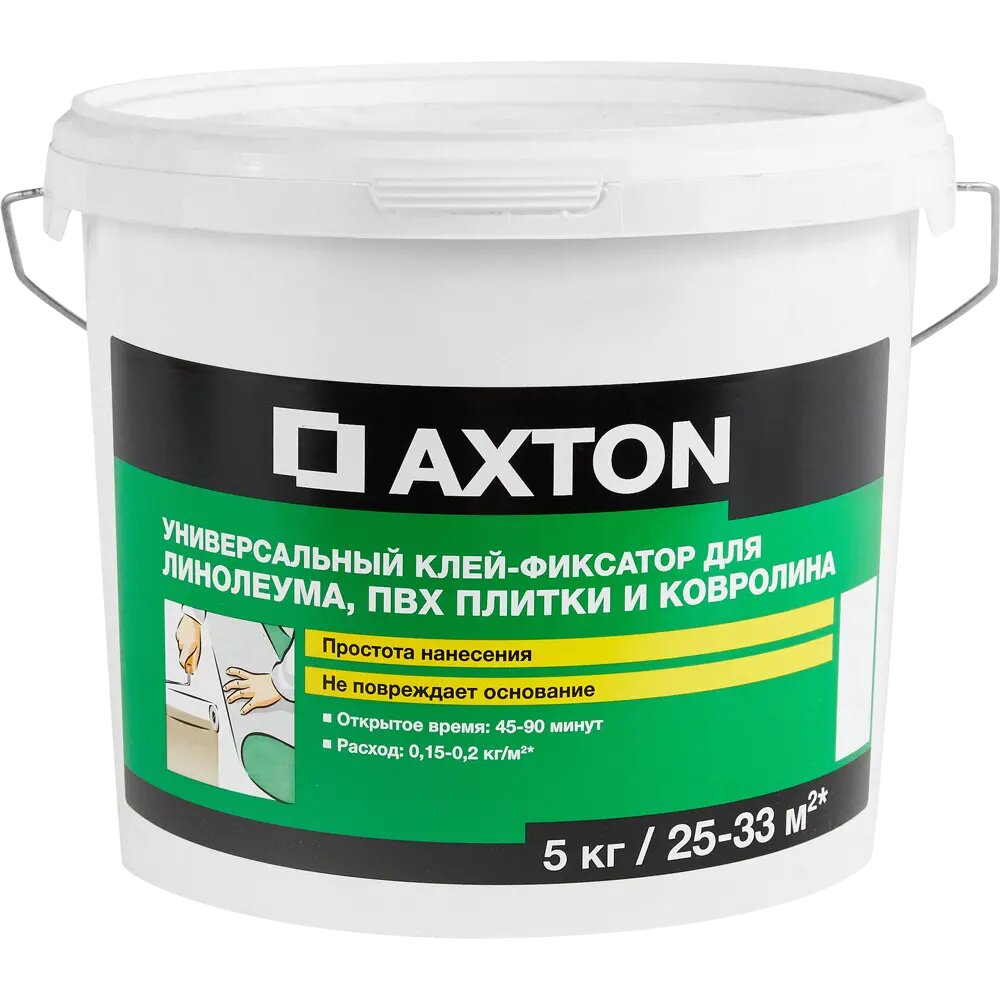 Клей-фиксатор Axton для линолеума и ковролина 5 кг