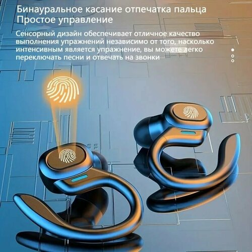 Беспроводные наушники TWS 50 черные 92200₽