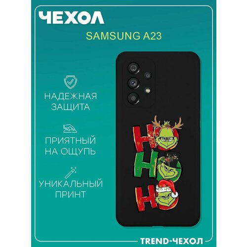 Чехол для телефона Samsung Galaxy A23 c принтом гринч hohoho