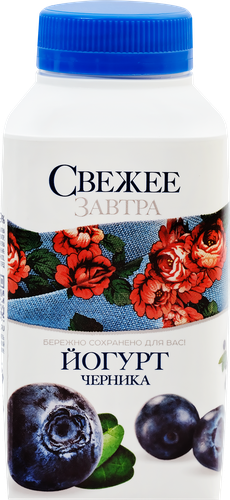 Йогурт питьевой свежее завтра Черника 1,9%, без змж, 280г