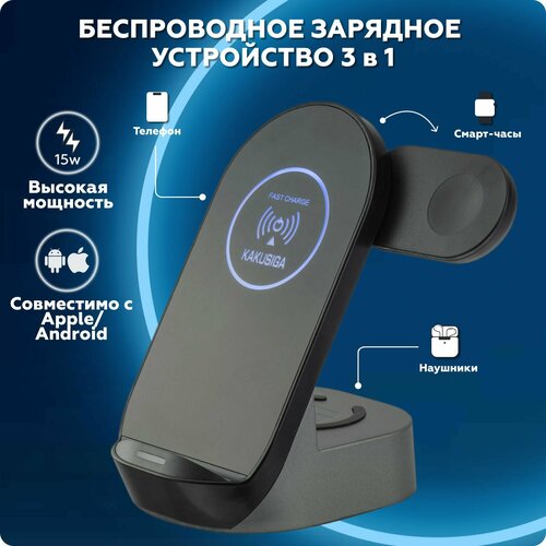 fdgao fast wireless charger foldable charging stand pad type c usb cable 15w for iphone 11 pro xs xr x 8 samsung s10 s9 airpods Зарядное устройство/Беспроводное/в Офис