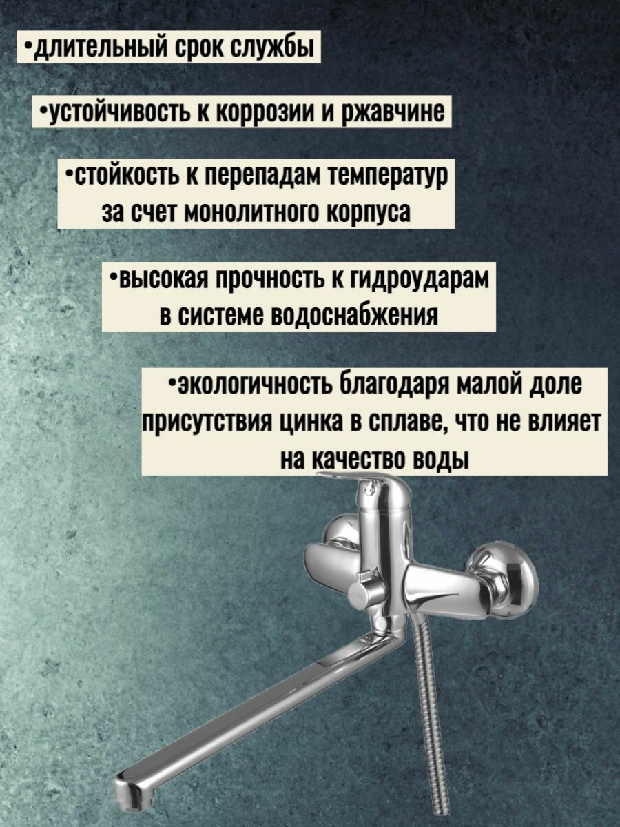 Смеситель LEMARK - фото №18