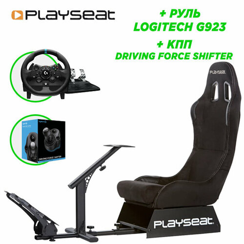 Playseat Игровое кресло Playseat 00008 Evolution Alcantara черный Руль Logitech G923 TRUEFORCE PCXBOX ONESX Driving force shifter 9749000₽
